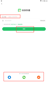 好游快爆如何切换账号-好游快爆账号切换操作方法
