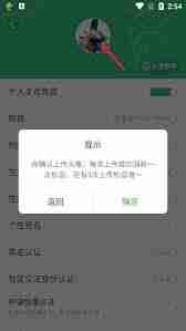 好游快爆如何切换账号-好游快爆账号切换操作方法