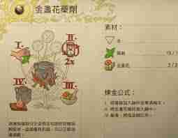 天国拯救2如何提升游戏技巧-实用技巧分享助你畅玩天国拯救2