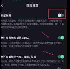 抖音0播放原因-你的视频是否被屏蔽了？
