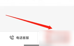 顺丰同城急送app联系在线客服的方法 顺丰同城急送联系在线客服教程