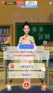 答题红包如何提取现金-探索答题红包提现的那些技巧