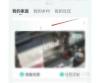 和家亲如何设置设备休眠-探索和家亲中设备休眠的详细步骤