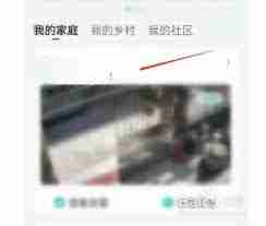 和家亲如何设置设备休眠-探索和家亲中设备休眠的详细步骤