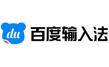 ai人工智能工具-百度输入法免费注册使用教程分享