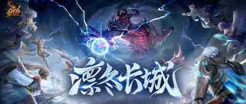 最强祖师魔狱玩法攻略-最强祖师魔狱如何操作
