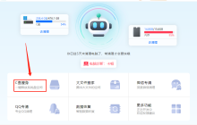 如何清理c盘内存？你不知道的6个方法！