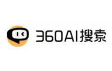 ai人工智能工具-360AI 搜索免费注册使用教程分享