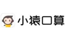 ai人工智能工具-小猿口算免费注册使用教程分享