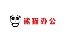 ai人工智能工具-熊猫办公免费注册使用教程分享