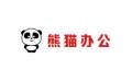 ai人工智能工具-熊猫办公免费注册使用教程分享