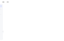 ai人工智能工具-海螺 AI免费注册使用教程分享