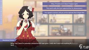 偶像经纪人秘籍使用方法-如何高效运用偶像经纪人秘籍