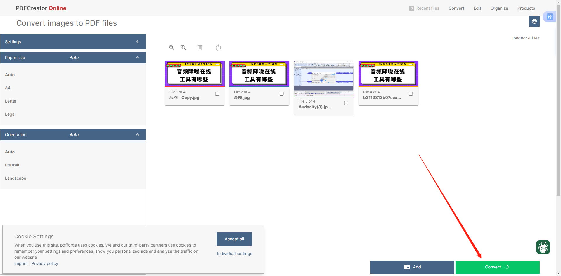 jpg怎么转换成pdf？6个简单方法，实现jpg转换成pdf