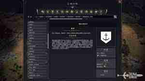 文明7舰队指挥官的作用是什么-探索文明7中舰队指挥官的用途与功能
