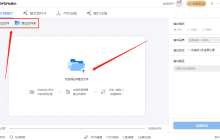 pdf转图片怎么弄？学会这5个方法，掌握pdf转图片在线转换免费！