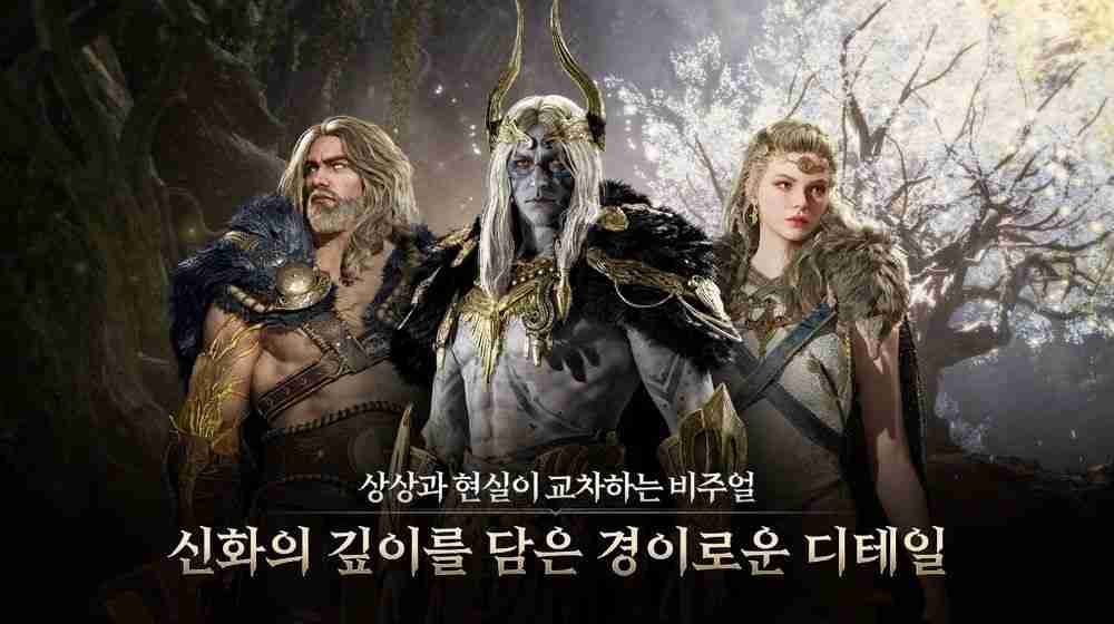 北欧神话新作《尤弥尔传奇》公开四大职业介绍影片 将于 2 月 20 日正式上市
