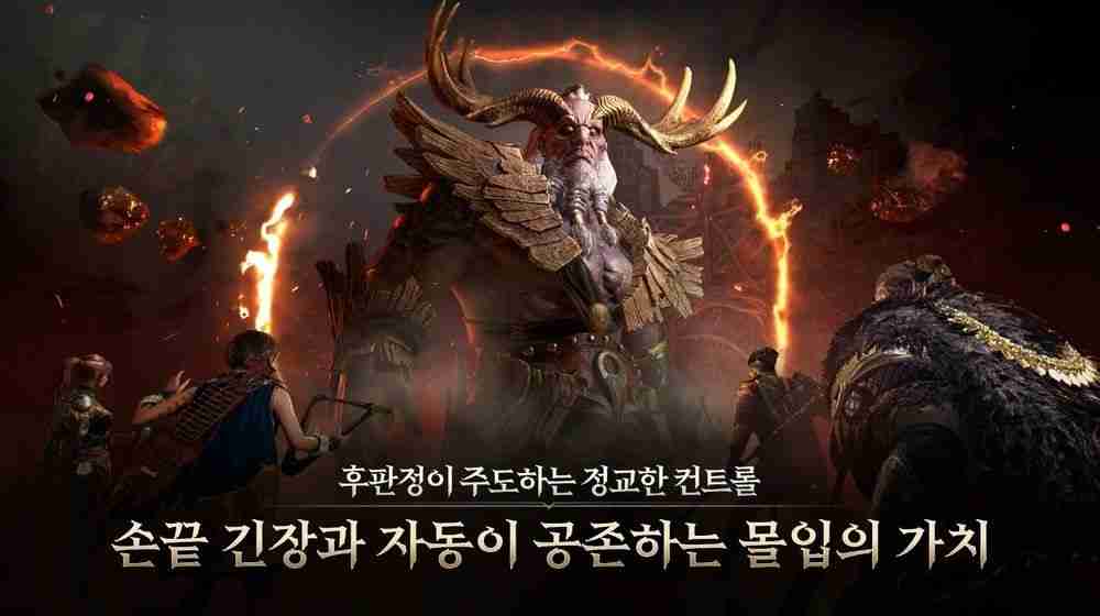 北欧神话新作《尤弥尔传奇》公开四大职业介绍影片 将于 2 月 20 日正式上市