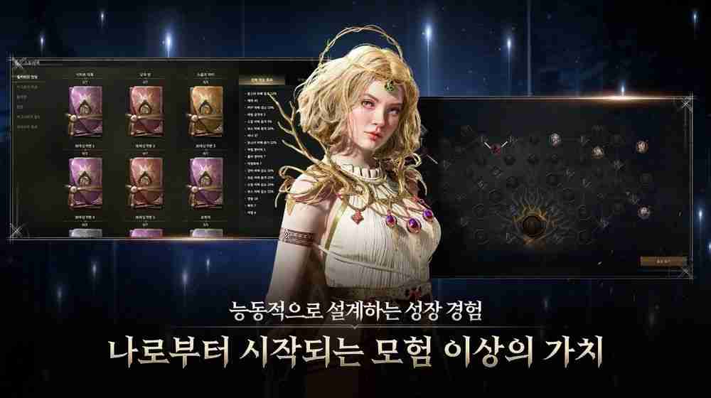 北欧神话新作《尤弥尔传奇》公开四大职业介绍影片 将于 2 月 20 日正式上市