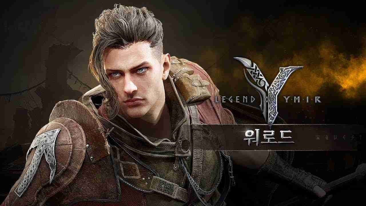 北欧神话新作《尤弥尔传奇》公开四大职业介绍影片 将于 2 月 20 日正式上市