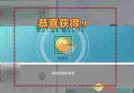 排球少年新的征程如何获取装饰币-排球少年新的征程装饰币获得方法