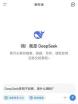 DeepSeek赚钱方法-探索DeepSeek如何实现盈利