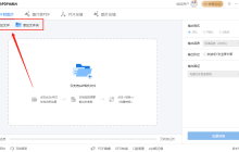 pdf转成jpg图片格式，6个pdf转图片方法汇总！（适合新手）