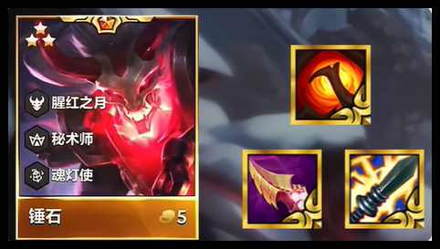 金铲铲之战宗师永恩阵容怎么玩