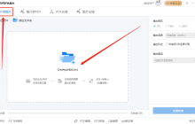 pdf怎么转换成jpg图片？5种pdf转图片方法，小白也能轻松学会
