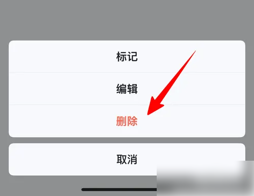 腾讯日历怎样删除日程 腾讯日历删除日程方法
