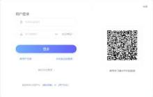 超星学生如何登录网页版-超星学习通网页版学生登录入口指南