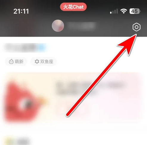 火花chat客服在哪 火花Chat向客服反馈问题方法