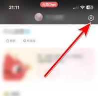 火花chat客服在哪 火花Chat向客服反馈问题方法