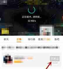 斗鱼直播如何取消直播关注-斗鱼直播取消关注的方法