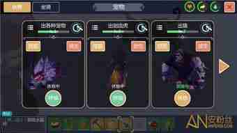 创造与魔法芙蕾雅宝匣在哪里找-创造与魔法芙蕾雅宝匣位置详解