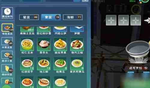 创造与魔法芙蕾雅宝匣在哪里找-创造与魔法芙蕾雅宝匣位置详解