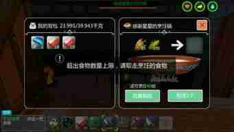 创造与魔法芙蕾雅宝匣在哪里找-创造与魔法芙蕾雅宝匣位置详解