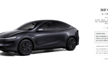 特斯拉中国官网更新焕新Model Y交付时间：2月下旬
