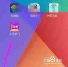 光大银行app如何修改密码-光大银行app改密码教程