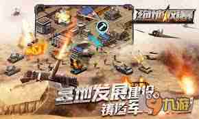 装甲战争EMBT怎么样-探索装甲战争EMBT的全面介绍