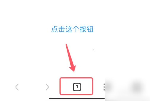 小米浏览器无痕浏览怎么设置 小米浏览器无痕浏览设置方法