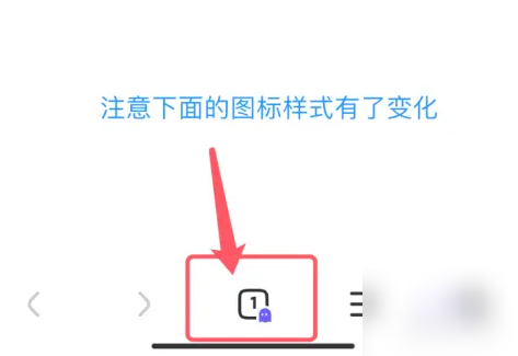小米浏览器无痕浏览怎么设置 小米浏览器无痕浏览设置方法