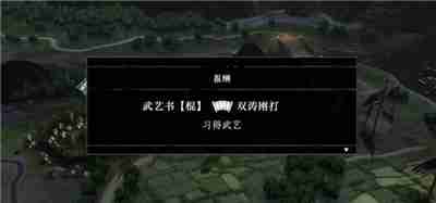 真三国无双起源周瑜情谊解锁及升级方法
