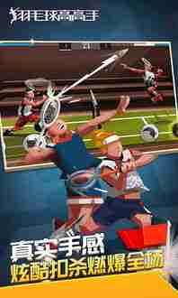 原神秋津羽球二重梦第二天如何满奖励-原神秋津羽球二重梦第二天满奖励获取攻略