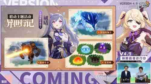 原神秋津羽球二重梦第二天如何满奖励-原神秋津羽球二重梦第二天满奖励获取攻略