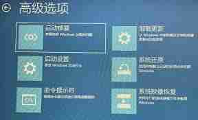 电脑启动不了Windows怎么解决-电脑无法启动Windows的实用方法与技巧