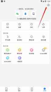 腾讯新闻离线阅读方法-如何在腾讯新闻中实现离线阅读