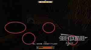天国拯救2特村抄书官储货点在哪里-天国拯救2特村抄书官货物存放位置分享