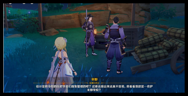 原神点秋香阵容想要什么配置