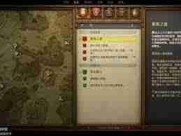 天国拯救2全图纸怎么收集-天国拯救2全图纸收集攻略